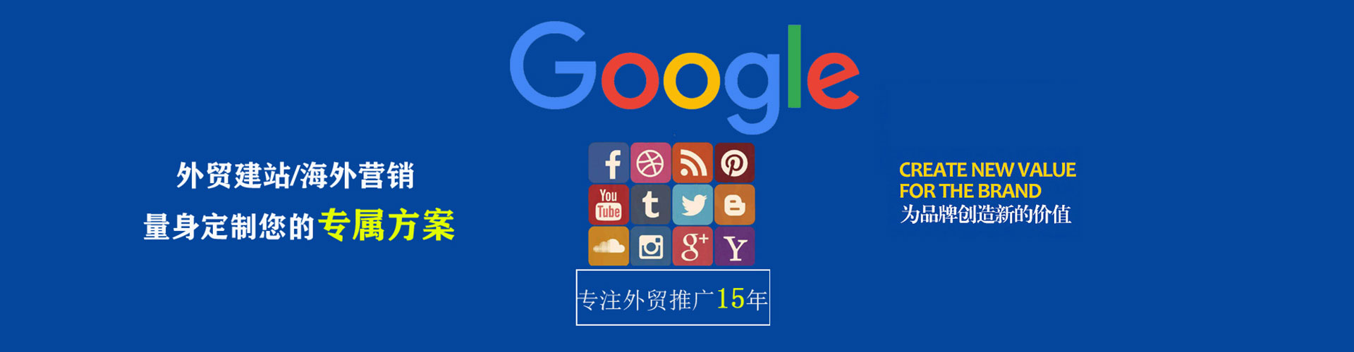 淄博微博信息流